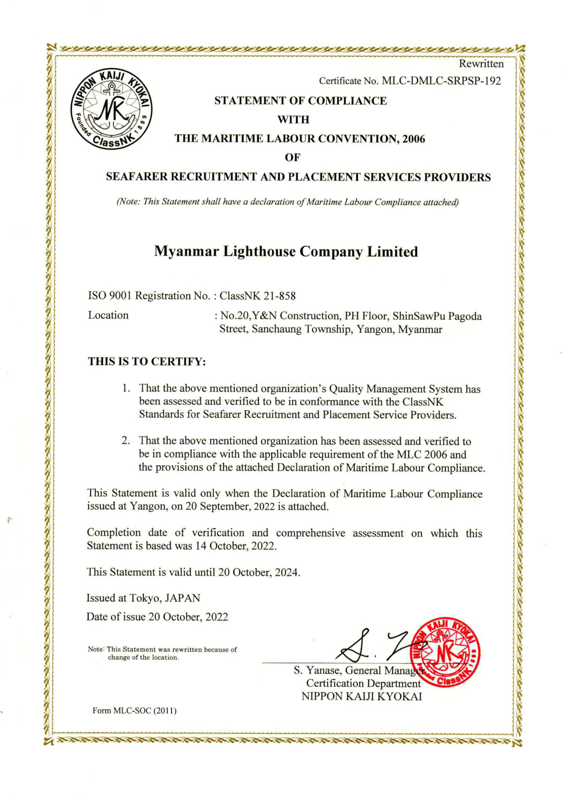 NK Certificate - MLC DMLC 2006